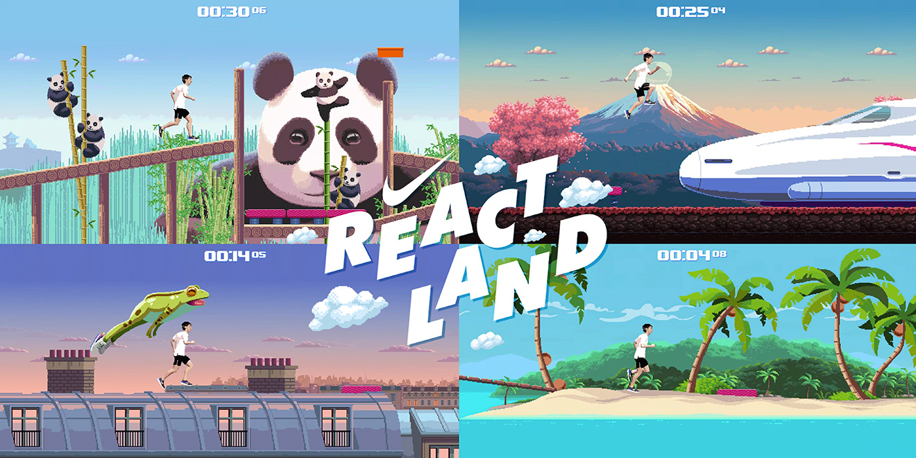 reactland-hed-2018.jpg